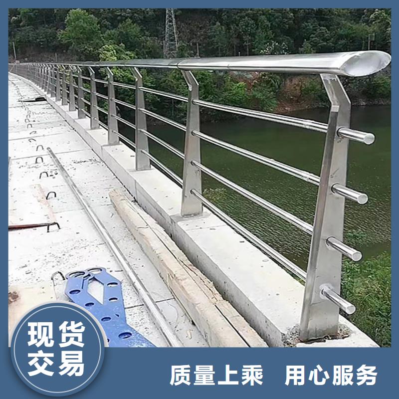 不锈钢河道栏杆客户满意度高