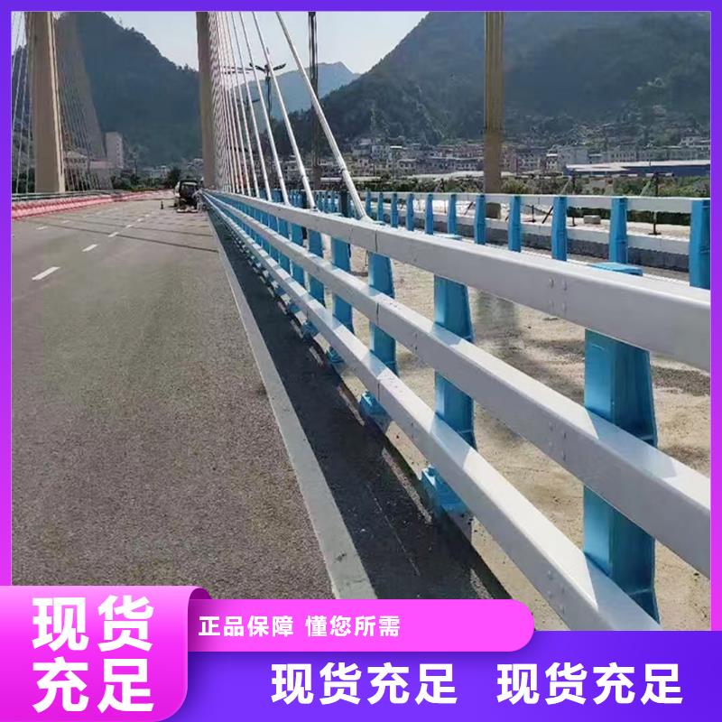 河道栏杆商家直供