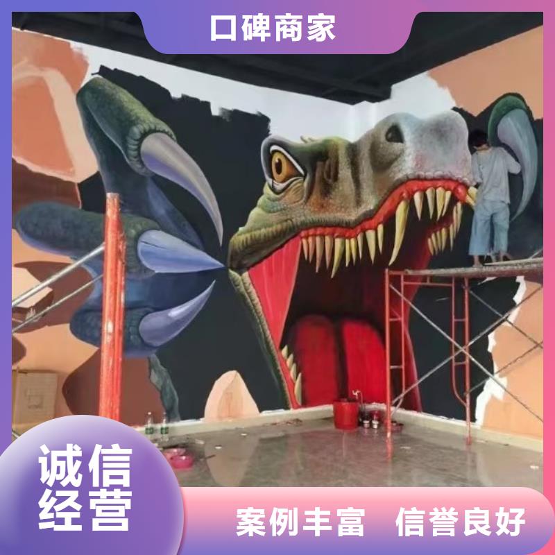 南充墙绘手绘3D彩绘户外墙画技术比较好服务热情墙绘幼儿园彩绘手绘