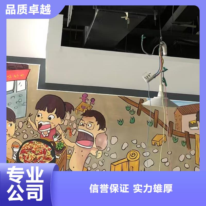 鹤岗墙绘手绘3D彩绘户外墙画方便快捷质量保证墙绘文化墙彩绘浮雕手绘