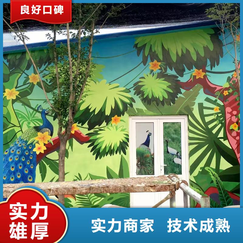 墙绘文化墙彩绘浮雕手绘实力团队欢迎合作墙绘彩绘手绘墙画墙体彩绘