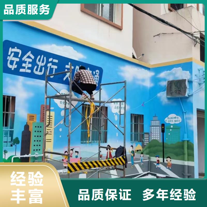 临沧墙绘手绘3D彩绘户外墙画欢迎合作服务周到墙绘幼儿园彩绘手绘