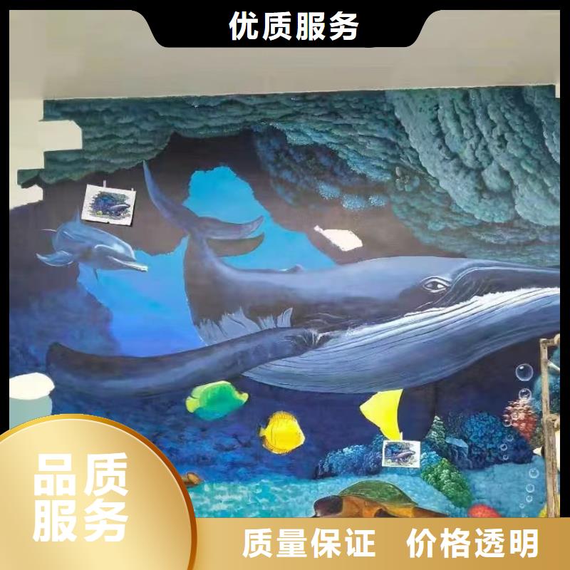 临沧墙绘手绘3D彩绘户外墙画欢迎合作服务周到墙绘幼儿园彩绘手绘