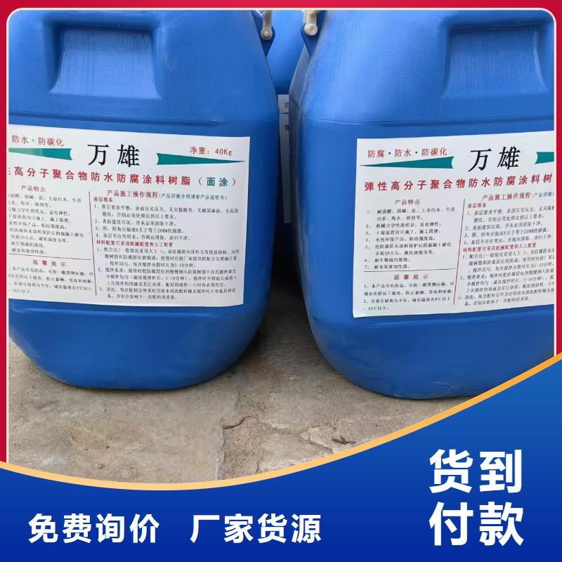 VRA氟碳乙烯聚酯防腐涂料源头工厂量大订制批发VRA-LM复合防腐防水涂料