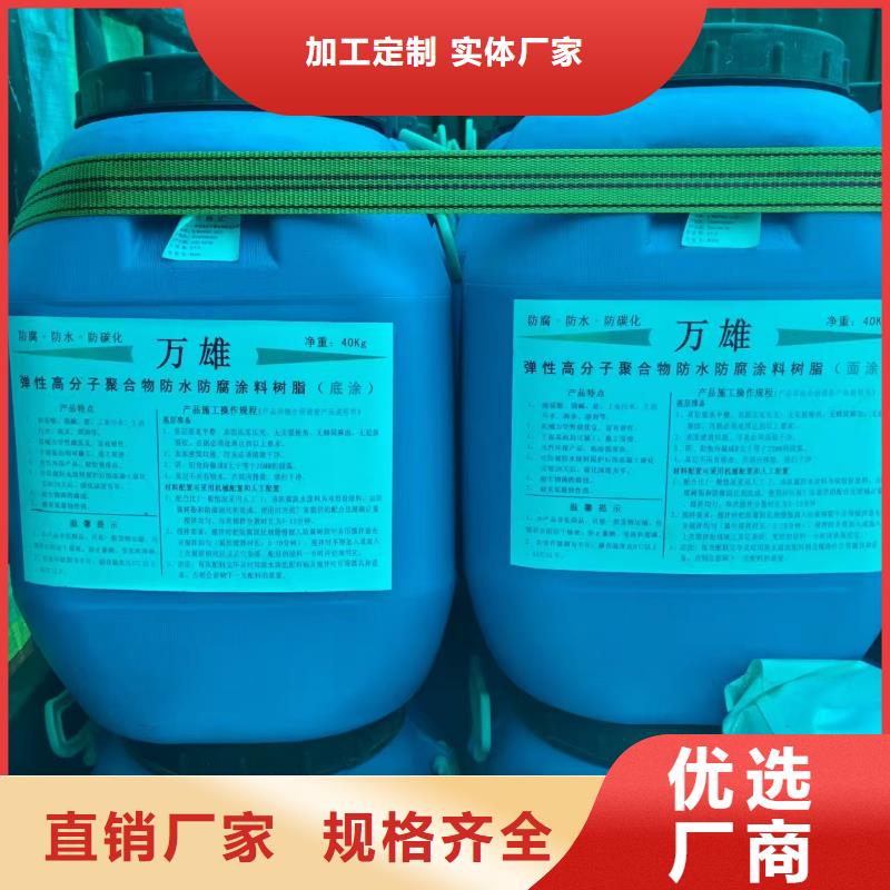 S桥面防水涂料每一处都是匠心制作自产自销PSQ高强防水防腐涂料200型