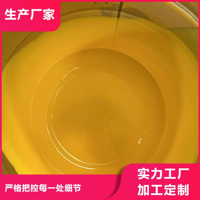 乙烯基酯厚浆型防腐防水涂料质保一年免费询价弹性高分子聚合物防水防腐涂料