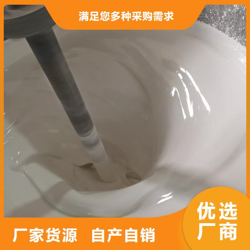 自闭型防水涂料库存丰富规格齐全