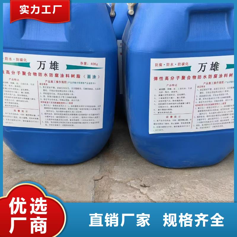 VERA水性高耐磨环氧树脂玻璃鳞片防腐涂料资质认证生产