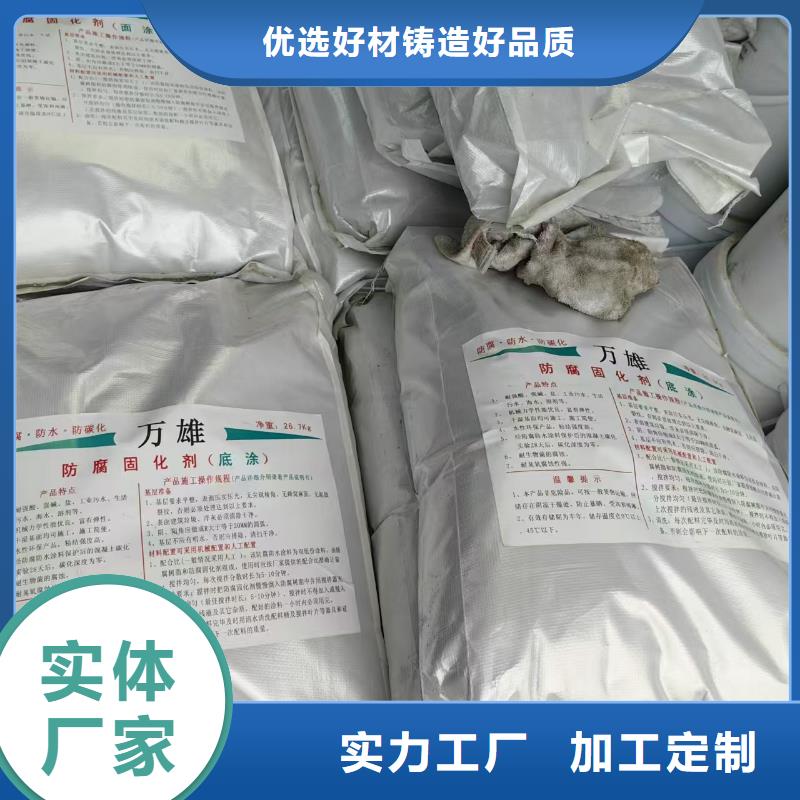 厚浆型乙烯基酯防腐防水涂料现货批发批发