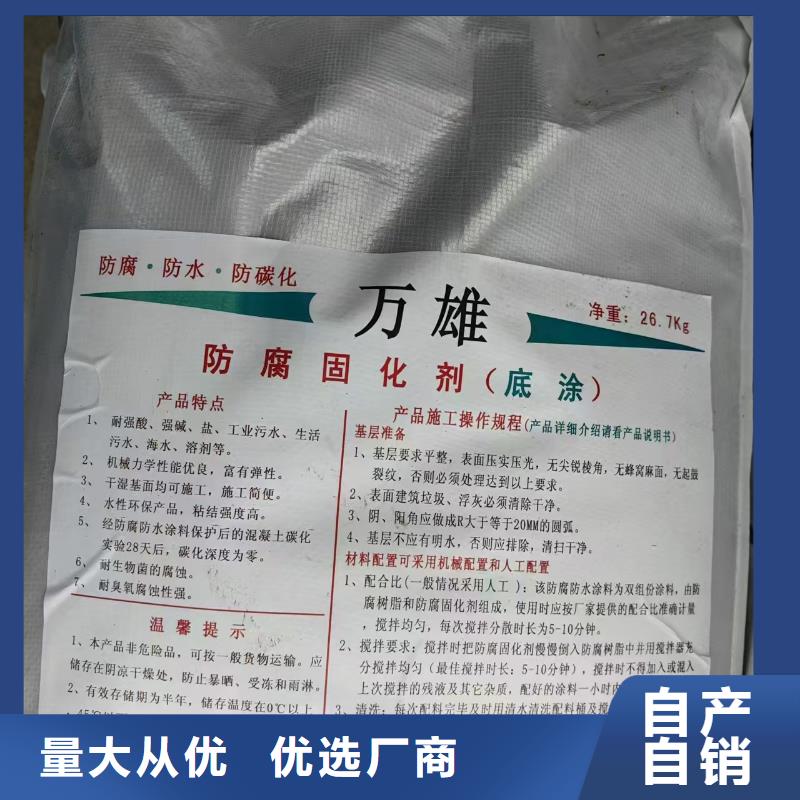 EMA弹性环氧改性防腐涂料好产品有口碑自产自销