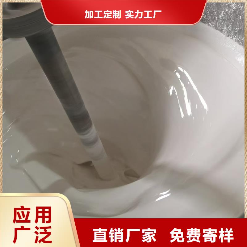 PEO水性聚氨酯防腐涂料拒绝伪劣产品货到付款ES污水池专用防腐涂料