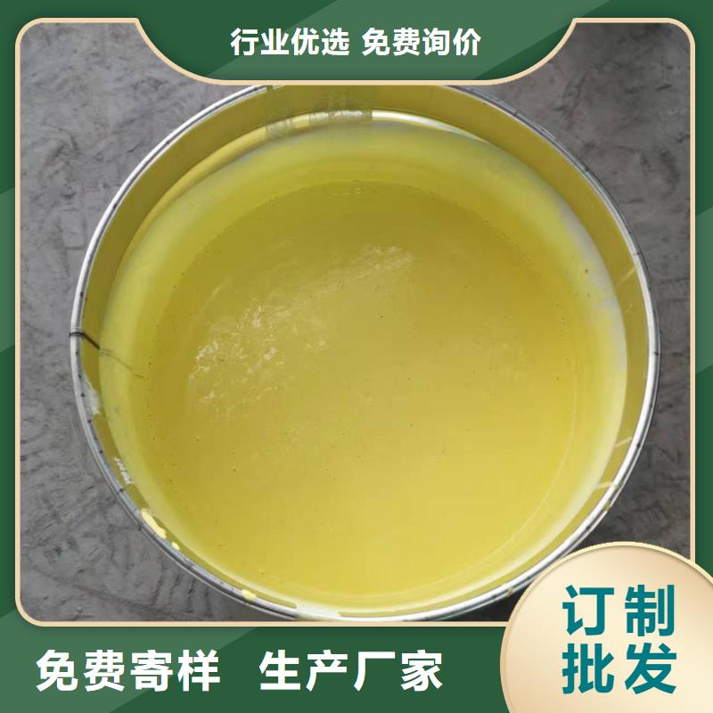 TNR-合成高分子防水涂膜多种规格库存充足加工ES污水池专用防腐涂料