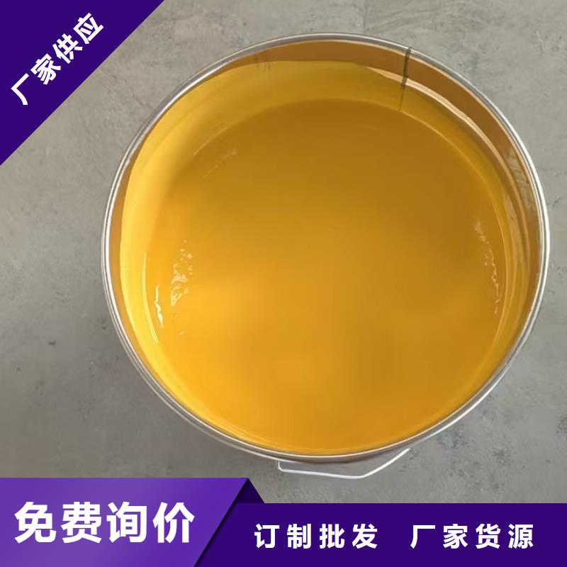 疏水性聚合物防水涂料拒绝伪劣产品货到付款MN-J55型水性防水涂料