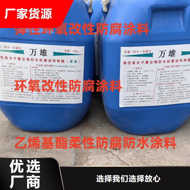 QL101-Ⅱ型防腐涂料颜色尺寸款式专业厂家抗臭氧防紫外专用氟碳涂料
