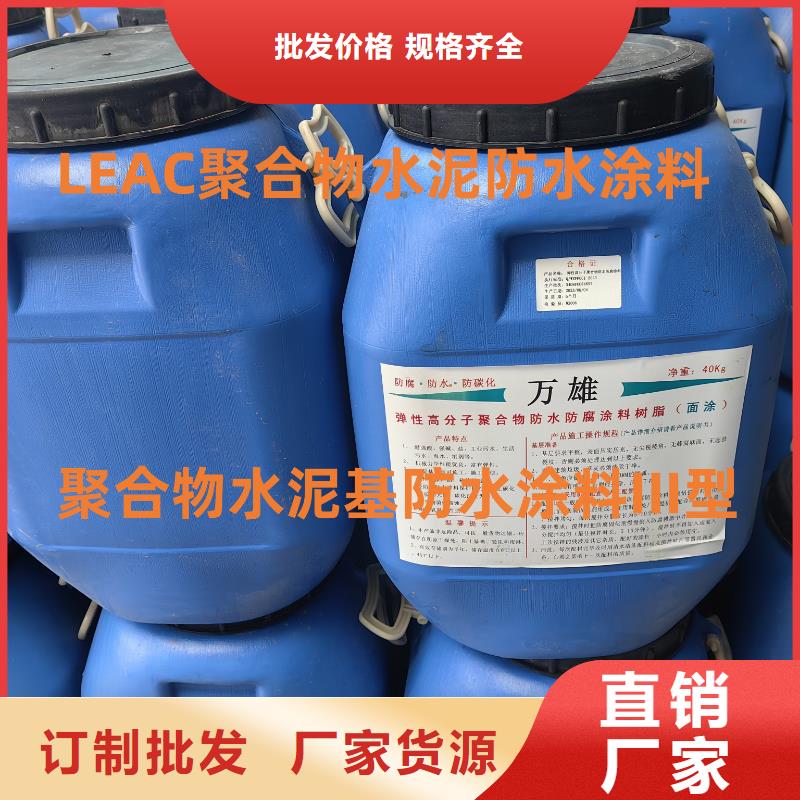 QL101-Ⅱ型防腐涂料颜色尺寸款式专业厂家抗臭氧防紫外专用氟碳涂料