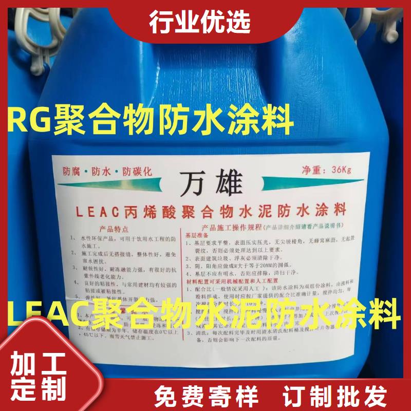 QL101-Ⅱ型防腐涂料颜色尺寸款式专业厂家抗臭氧防紫外专用氟碳涂料