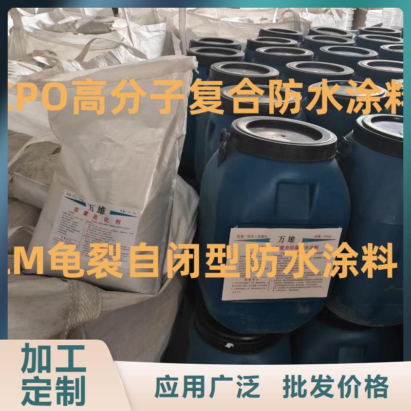 QL101-Ⅱ型防腐涂料颜色尺寸款式专业厂家抗臭氧防紫外专用氟碳涂料