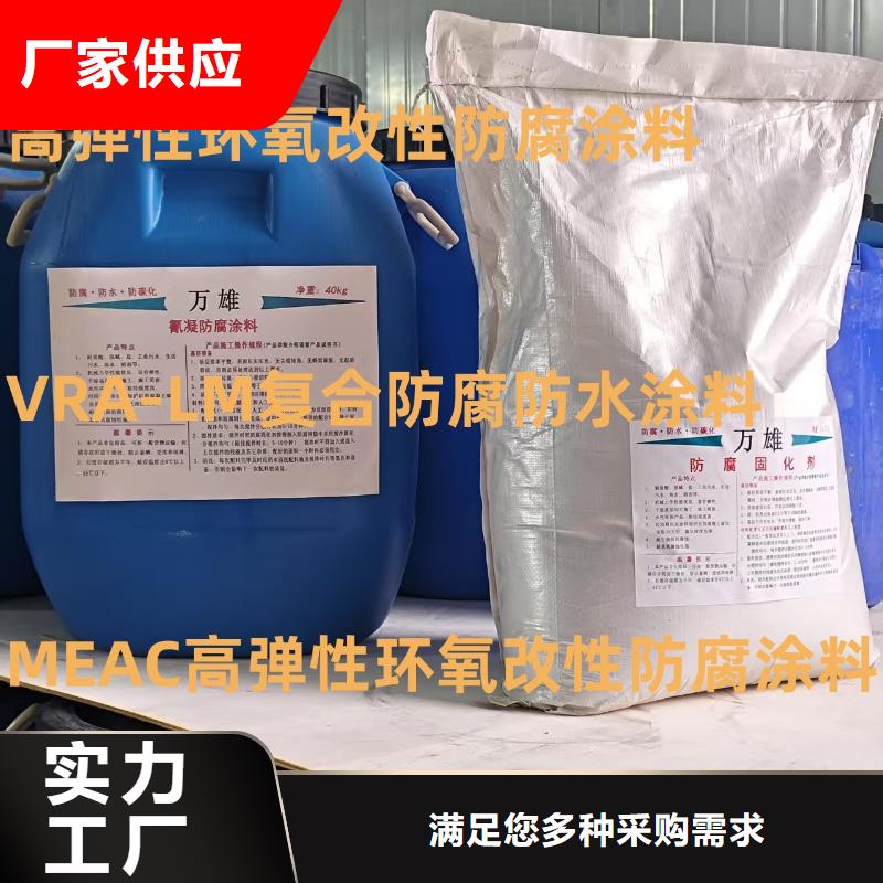 QL101-Ⅱ型防腐涂料颜色尺寸款式专业厂家抗臭氧防紫外专用氟碳涂料