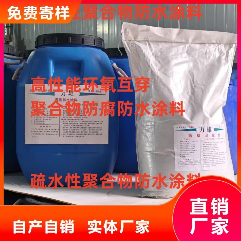 QL101-Ⅱ型防腐涂料颜色尺寸款式专业厂家抗臭氧防紫外专用氟碳涂料