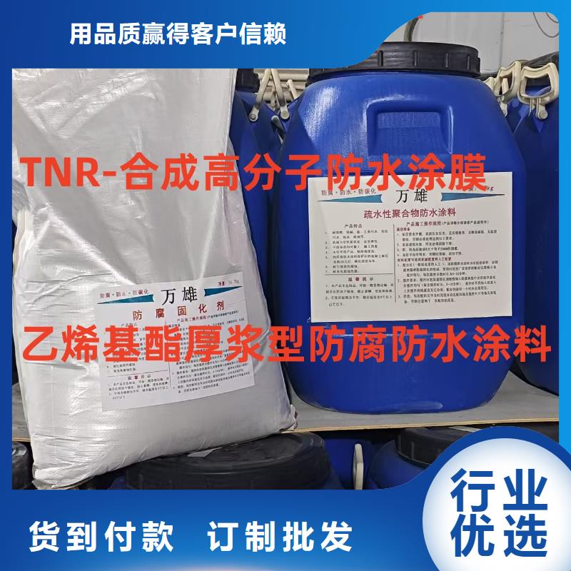 QL101-Ⅱ型防腐涂料颜色尺寸款式专业厂家抗臭氧防紫外专用氟碳涂料