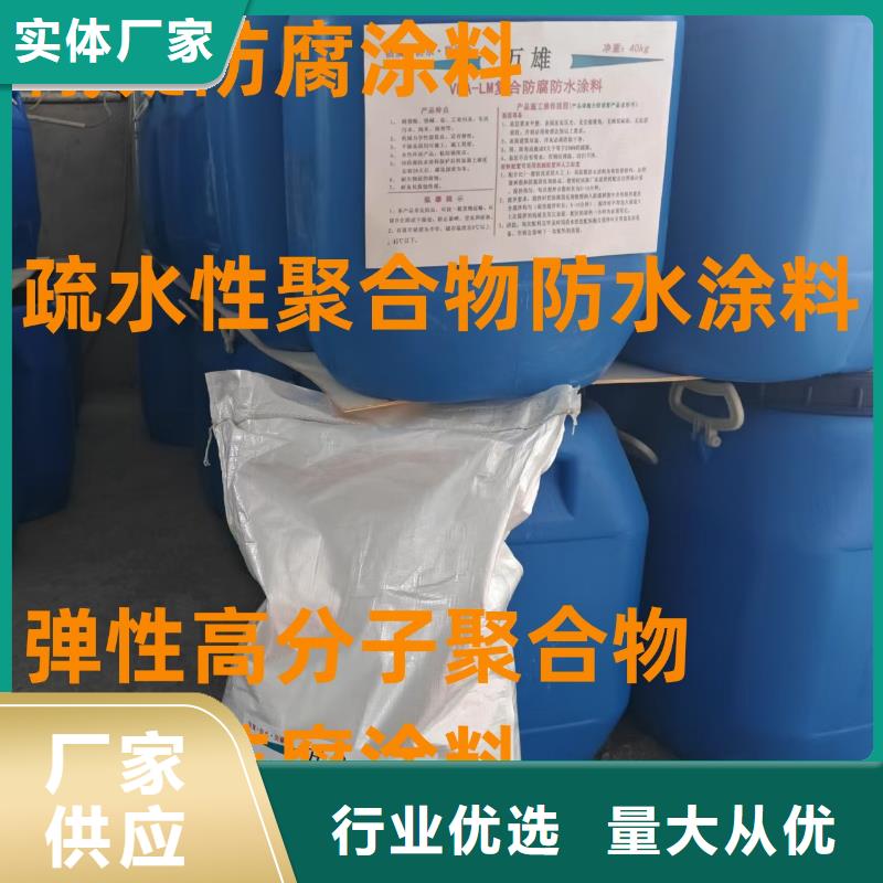 QL101-Ⅱ型防腐涂料颜色尺寸款式专业厂家抗臭氧防紫外专用氟碳涂料