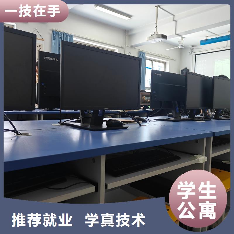 西式糕点学校保障就业