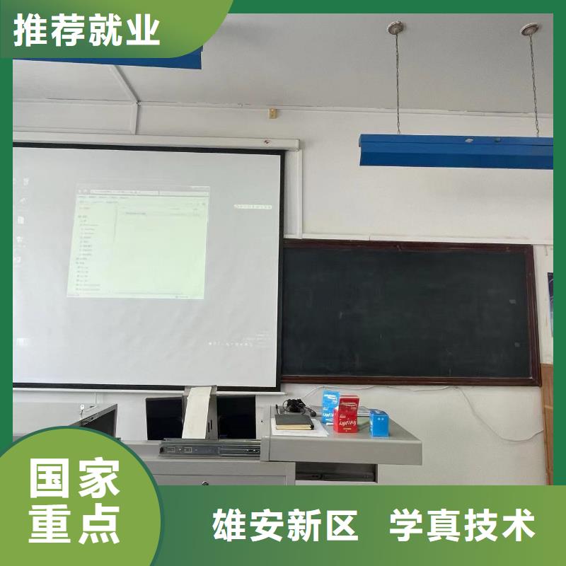 西式糕点学校保障就业