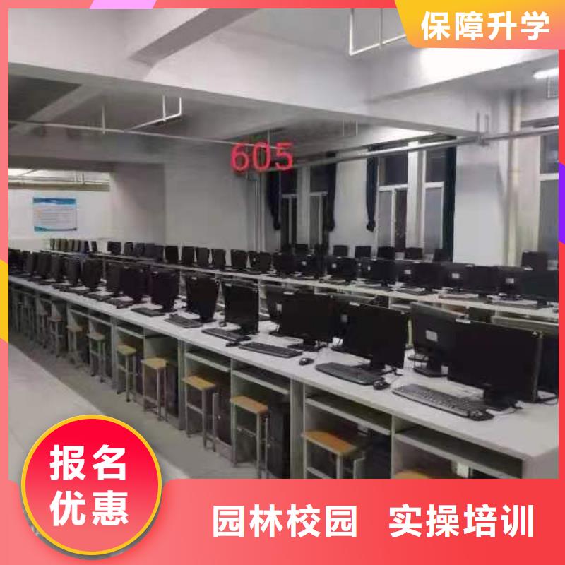 虎振技校就业无忧