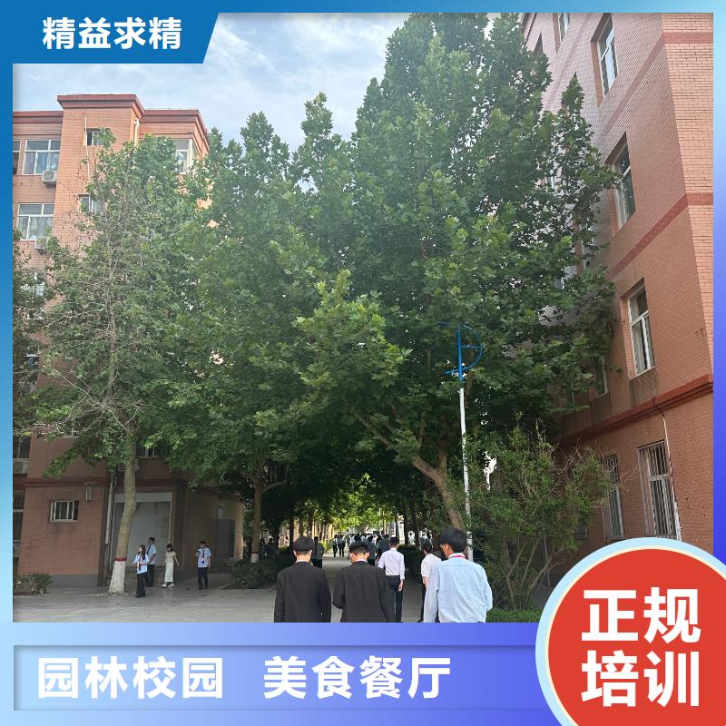 虎振学校实训完备