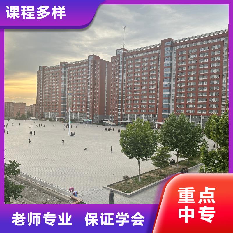 虎振技校就业无忧