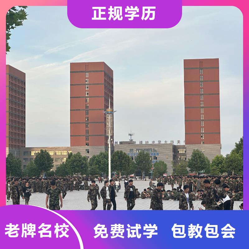 虎振学校实训完备