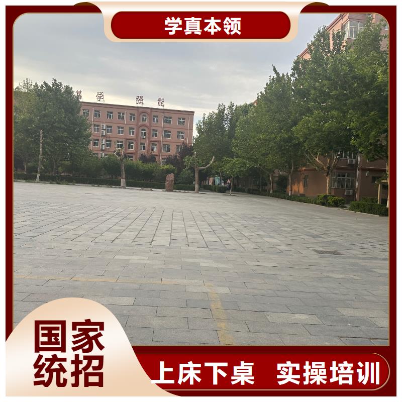 汽车装潢美容学校包教包会