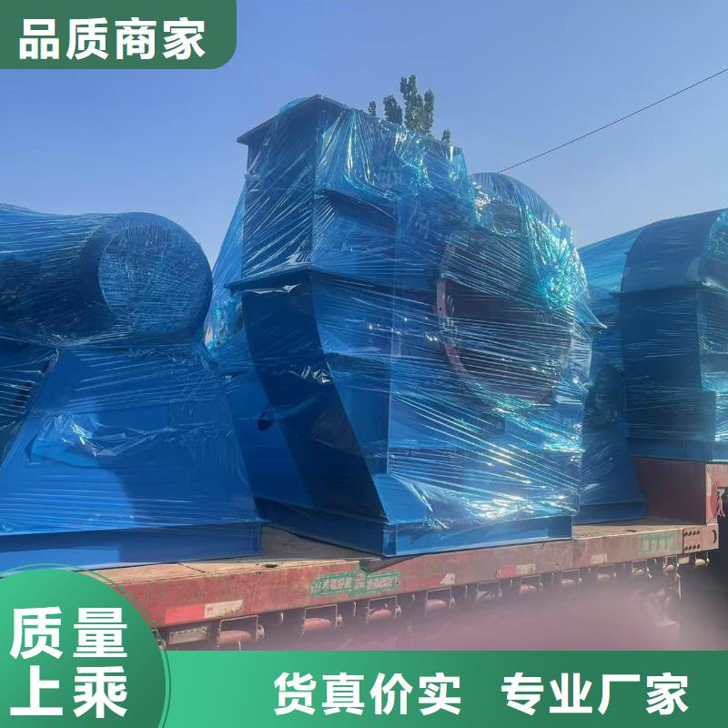 TX28-04塑料风机优选货源2025实时更新(今日新闻)焦化专用风机