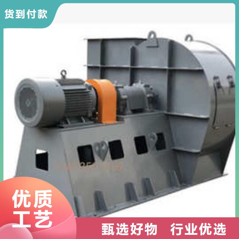 TX28-04塑料风机优选货源2025实时更新(今日新闻)焦化专用风机