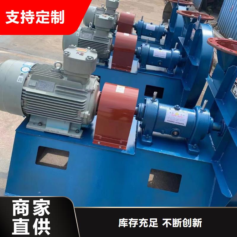 8-390D斜槽硫化风机专注品质2025实时更新/公司)稀释风机