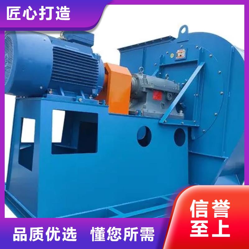 8-390D斜槽硫化风机专注品质2025实时更新/公司)稀释风机