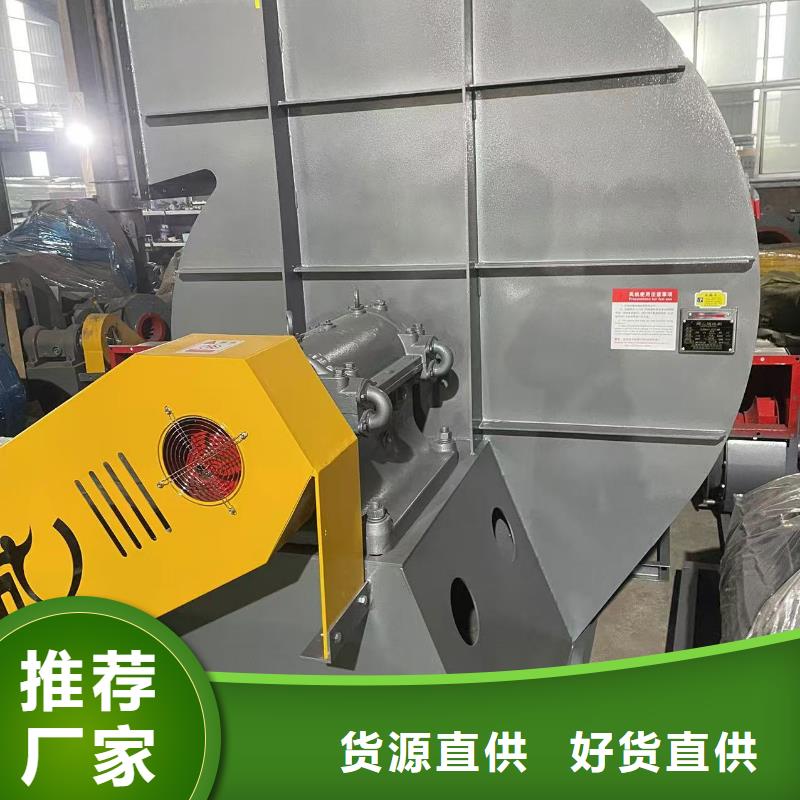 9-26NO6.3C焦化专用风机主推产品2025已更新(今日/方案)铁厂风机