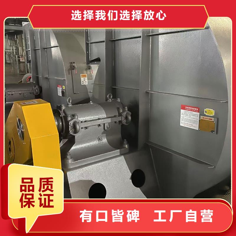 8-390D斜槽硫化风机专注品质2025实时更新/公司)稀释风机