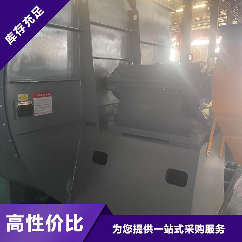 9-26NO6.3C焦化专用风机主推产品2025已更新(今日/方案)铁厂风机