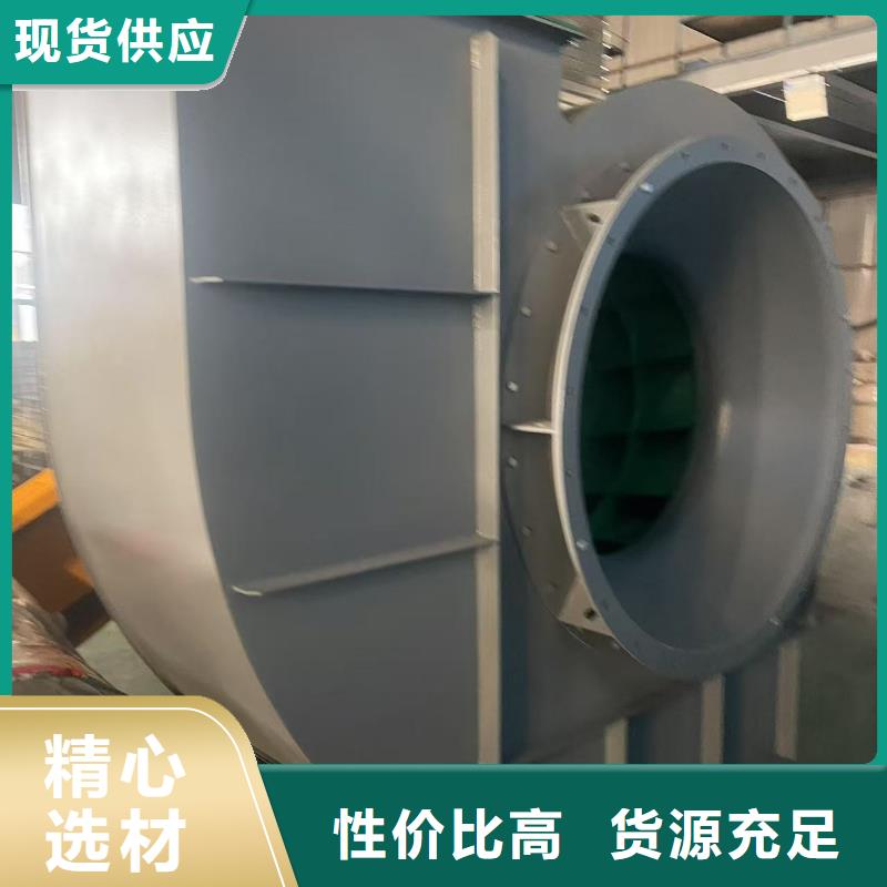 9-26NO6.3C焦化专用风机主推产品2025已更新(今日/方案)铁厂风机