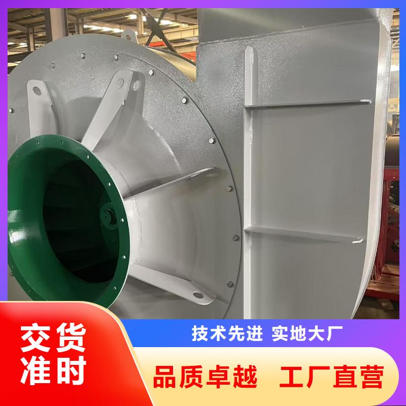 D45-61-1.5消石灰仓顶风机零售批发2025已更新(今日/动态)山东风机