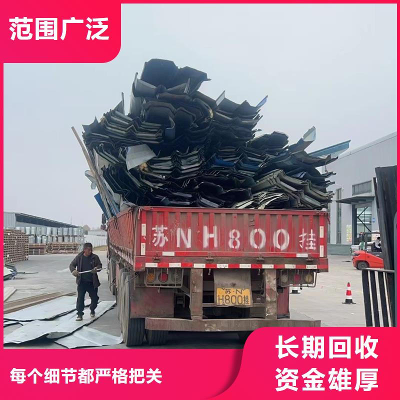 泗阳县废橡胶回收|废五金回收?危废合规处理放心省心