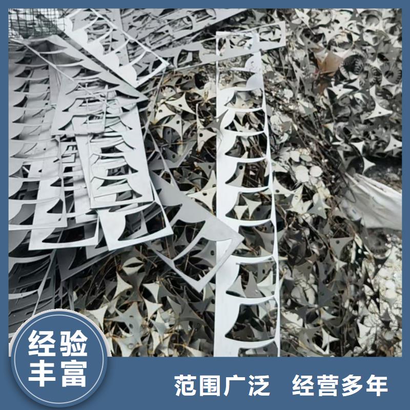 宿迁泗洪铝合金回收专业回收