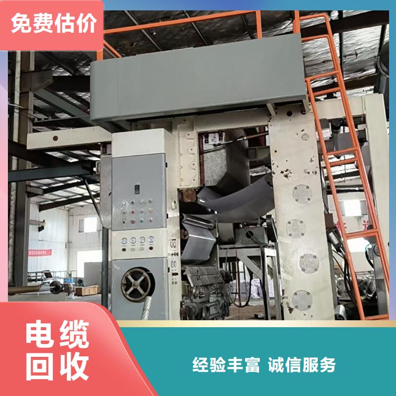 泗阳县废橡胶回收|废五金回收?危废合规处理放心省心