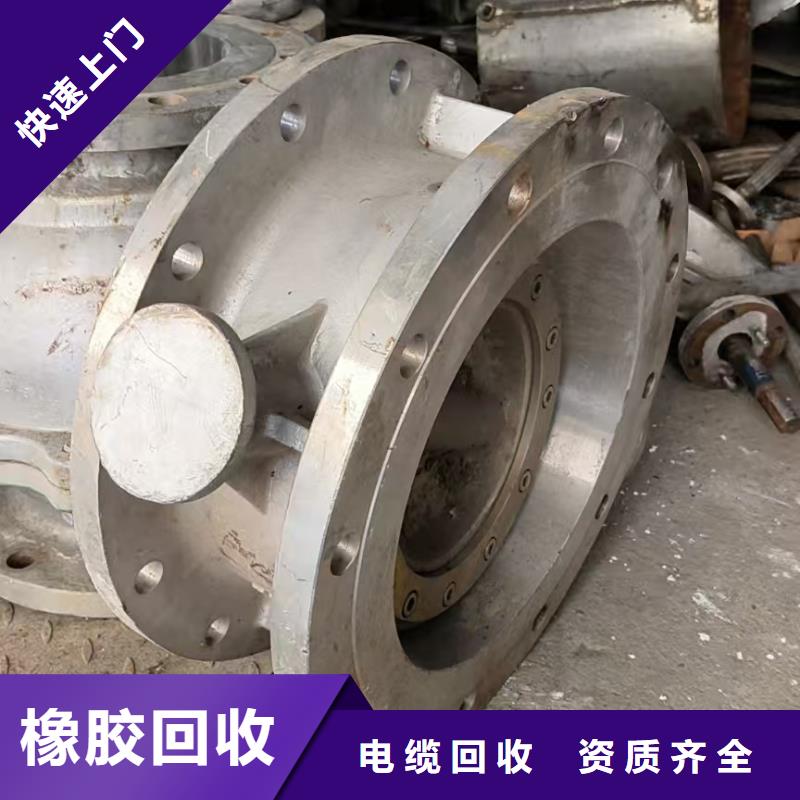 泗阳县废橡胶回收|废五金回收?危废合规处理放心省心