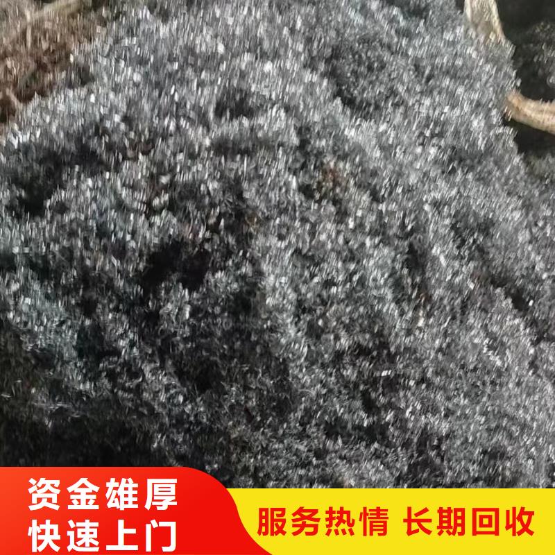 泗阳县废橡胶回收|废五金回收?危废合规处理放心省心