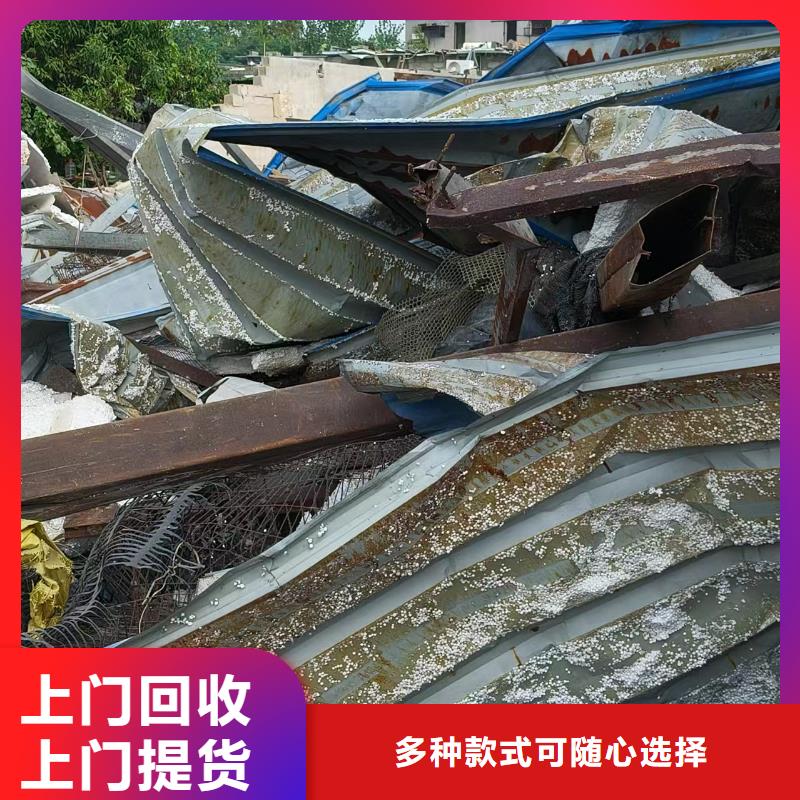 泗阳县废橡胶回收|废五金回收?危废合规处理放心省心