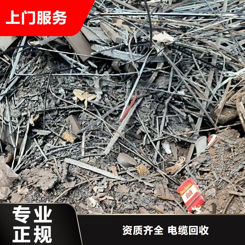 泗阳县废橡胶回收|废五金回收?危废合规处理放心省心