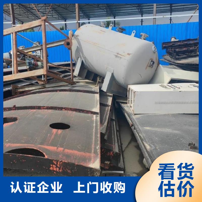 宿迁泗洪铝合金回收专业回收