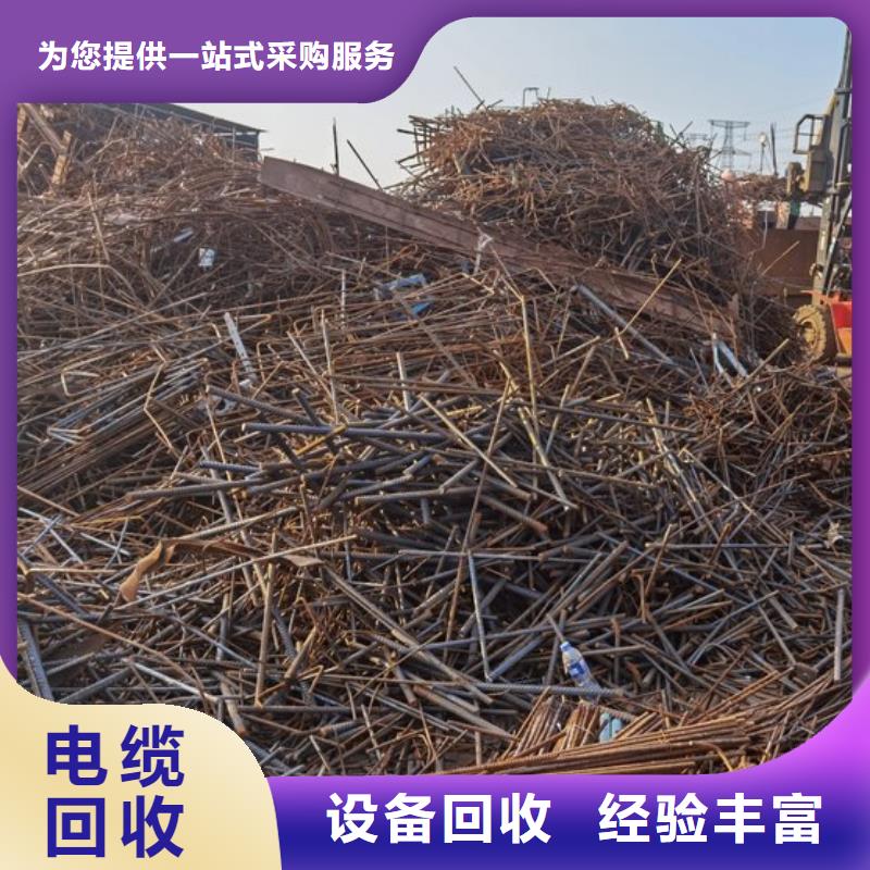 泗阳县废橡胶回收|废五金回收?危废合规处理放心省心